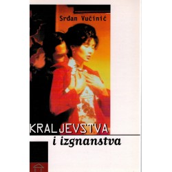 Kraljevstva i izgnanstva    +