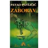 Zaborav