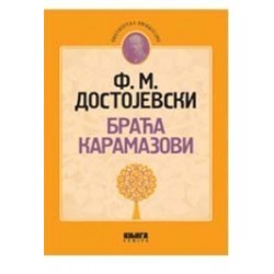 Braća Karamazovi