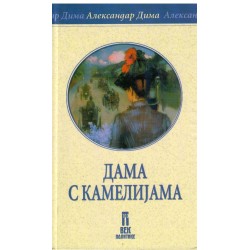 Dama s kamelijima