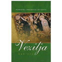 Nak´šči Vezilja