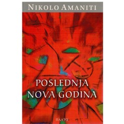 Poslednja nova godina