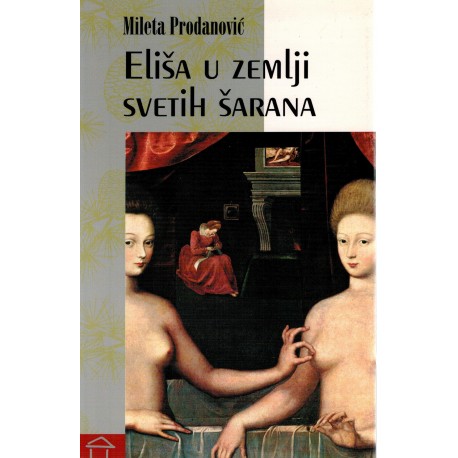 Eliša u zemlji svetih šarana    +