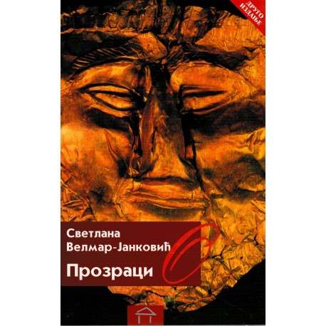 Prozraci