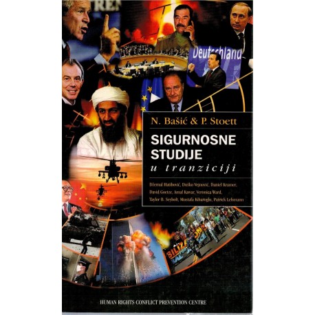 Sigurnosne studije u tranziciji