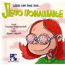 Šta sve Ana zna... lepo ponašanje