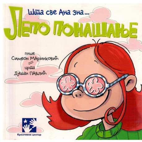 Šta sve Ana zna... lepo ponašanje