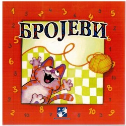 Brojevi