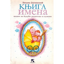 Knjiga imena - Vodič za buduće roditelje i kumove