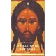 O Hristovim imenima