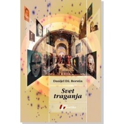 Svet traganja