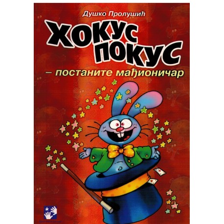 Hokus pokus - postanite mađionićar