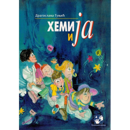 Hemija i ja