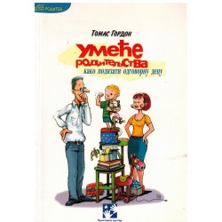 Umeće roditeljstva