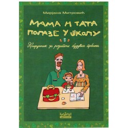 Mama i tata polaze u školu - priručnik za roditelje budućih prvaka