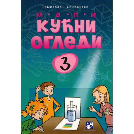 Mali kućni ogledi 3