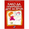 Kako da pripremite dete za vrtić
