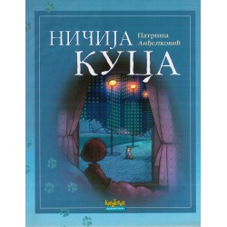 Ničija kuca