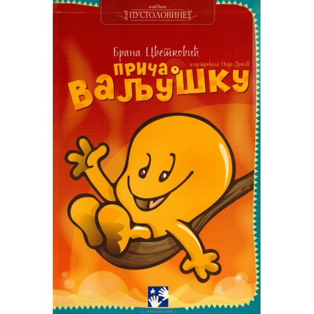Prica o valjušku
