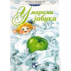 U marami jabuka - narodna književnost za decu