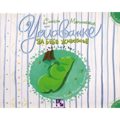 Uspavanke za bebe životinja