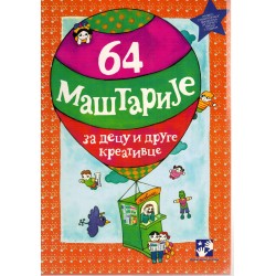 64 maštarije za decu i druge kreativce