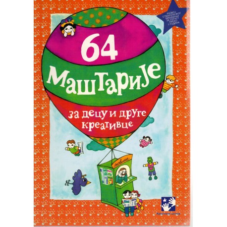 64 maštarije za decu i druge kreativce