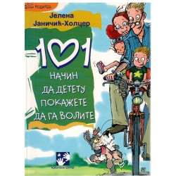 101 način da detetu pokažete da ga volite