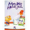 Misko Nećejed