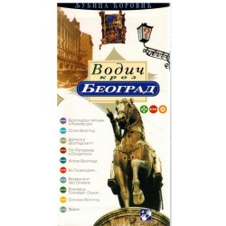 Vodič kroz Beograd