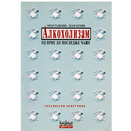 Alkoholizam - od prve do poslednje čaše