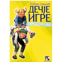 Decje igre - nekad i sad