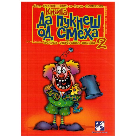 Knjiga da pukneš od smeha 2