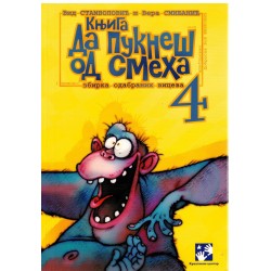 Knjiga da pukneš od smeha 4