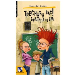 Tresnuću vas! Branila se Ema