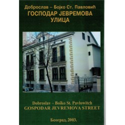 Gospodar Jevremova ulica