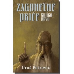 Zagonetne priče - knjiga prva