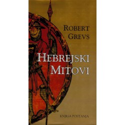 Hebrejski mitovi - knjiga postanja