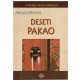 Deseti pakao