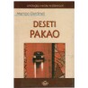 Deseti pakao