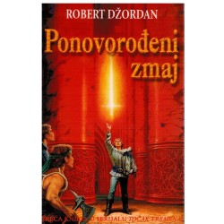 Ponovorođeni zmaj   +