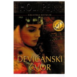 Devičanski čvor