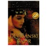 Devičanski čvor