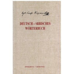 Deutsch-Serbisch Wörterbuch