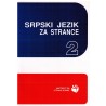 Srpski jezik za strance 2 (udžbenik+radna sveska+CD)