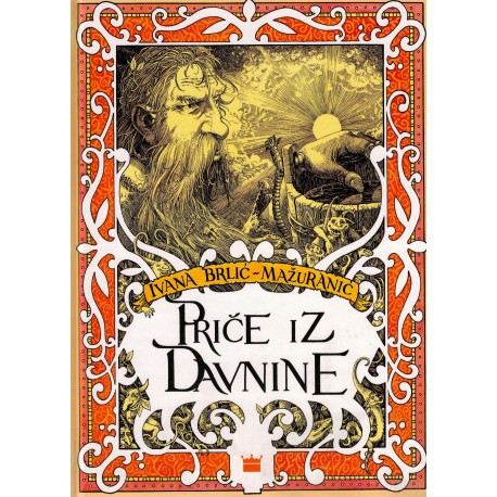 Priče iz davnine