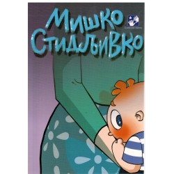Miško Stidljivko