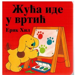 Žuća ide u vrtić