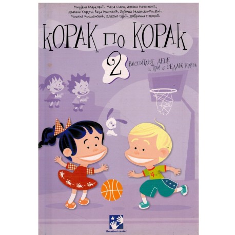Korak po korak 2 - vaspitanje dece od tri do sedam godina
