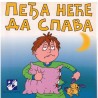 Pedja nece da spava